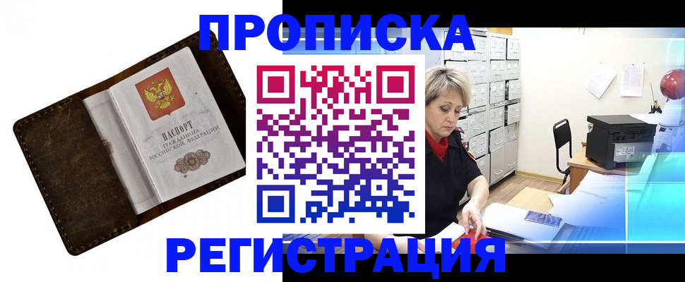 временная регистрация адрес в Камышлове